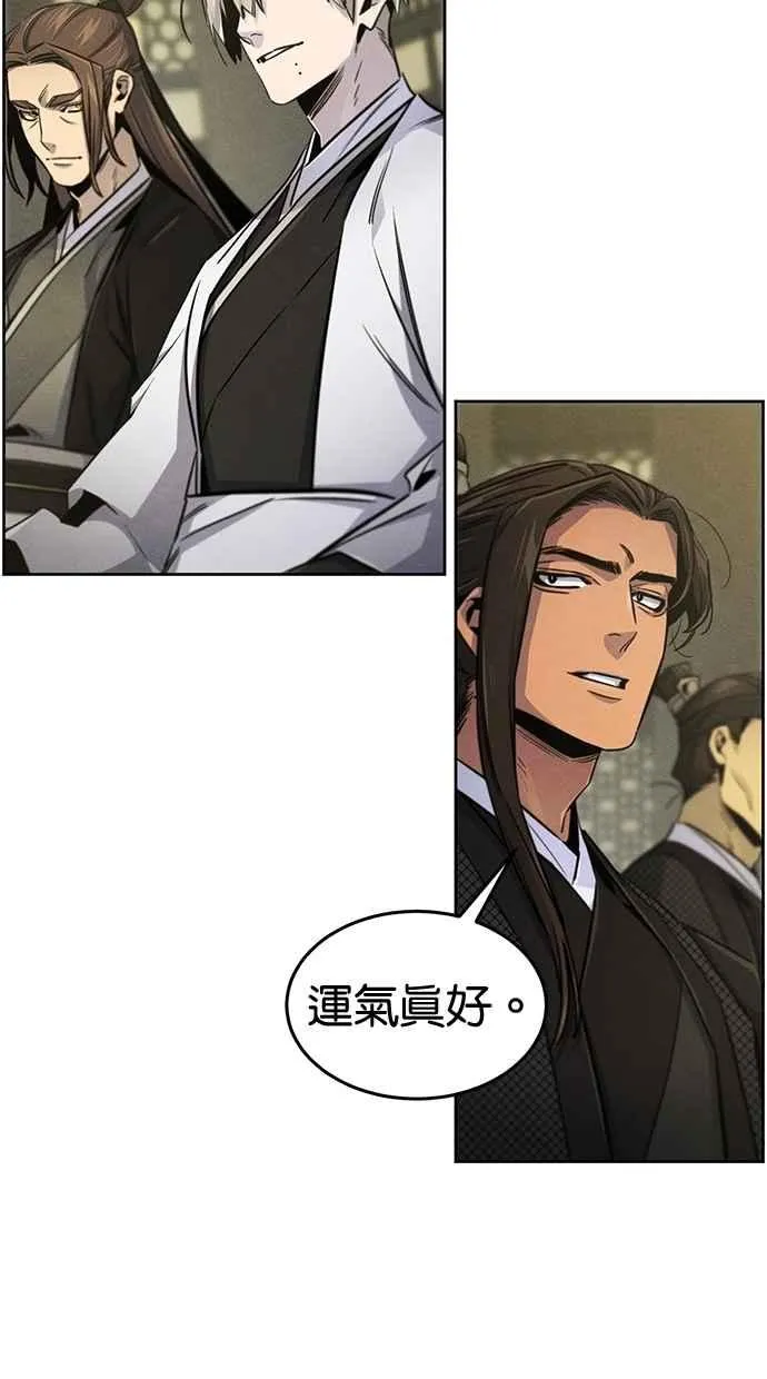 第147话 第21页