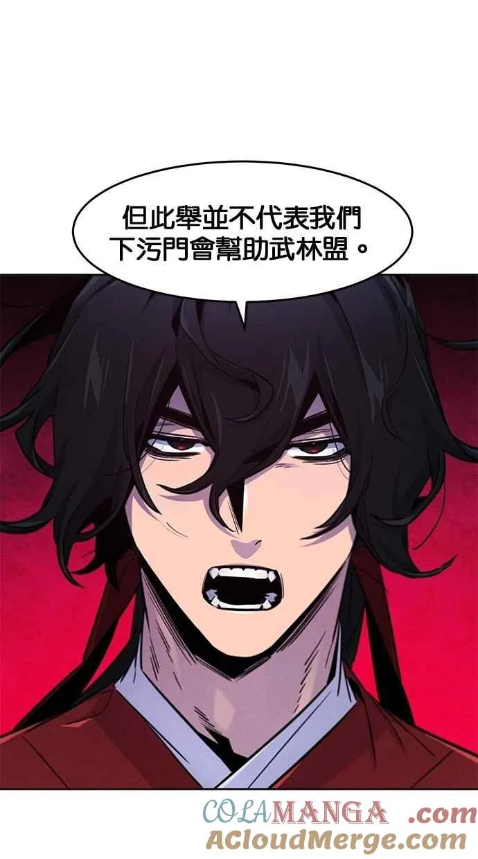 第147话 第22页