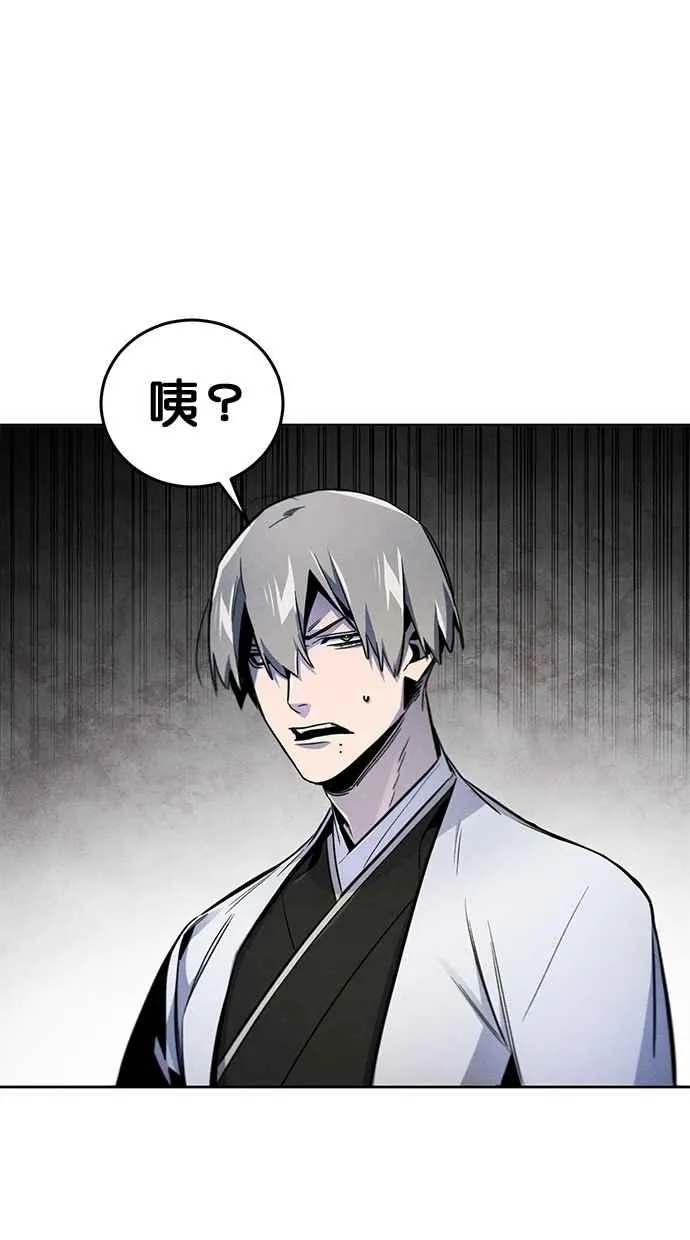 第147话 第23页
