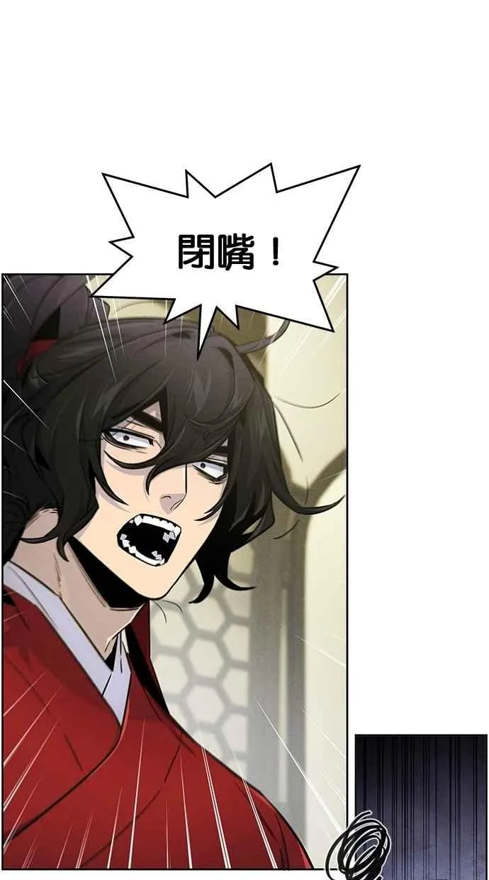 第147话 第24页