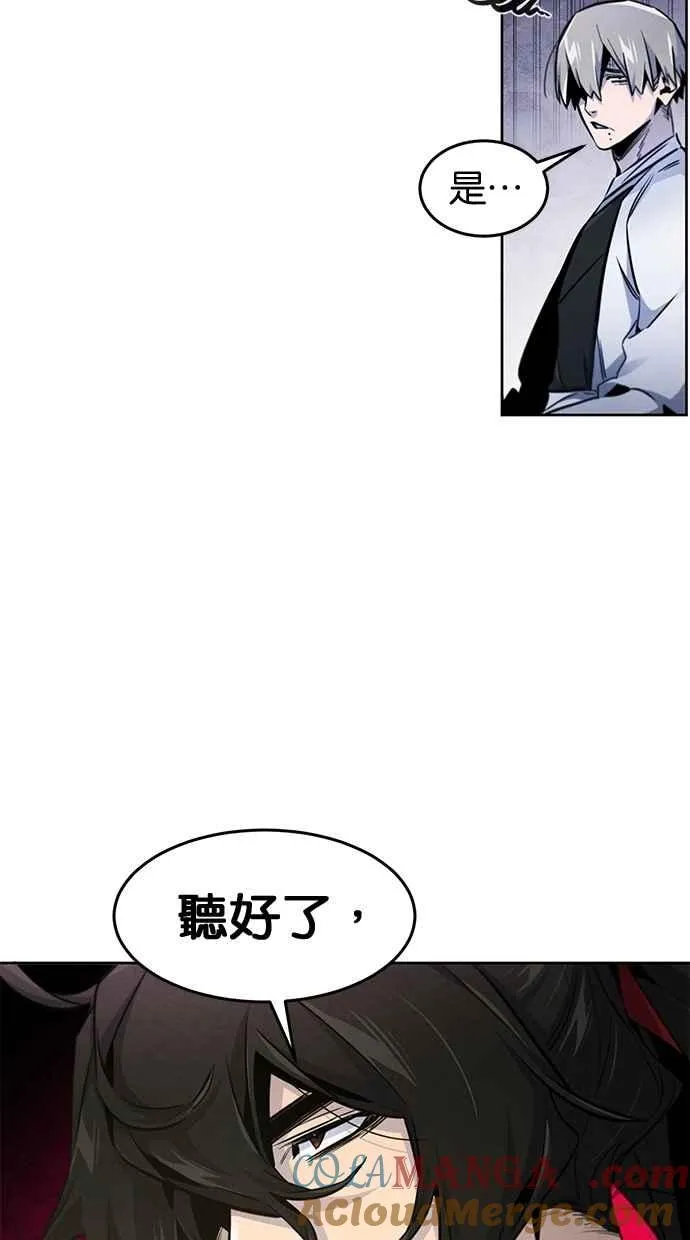 第147话 第25页