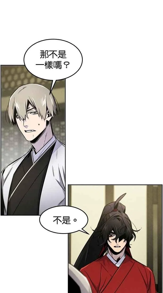 第147话 第29页