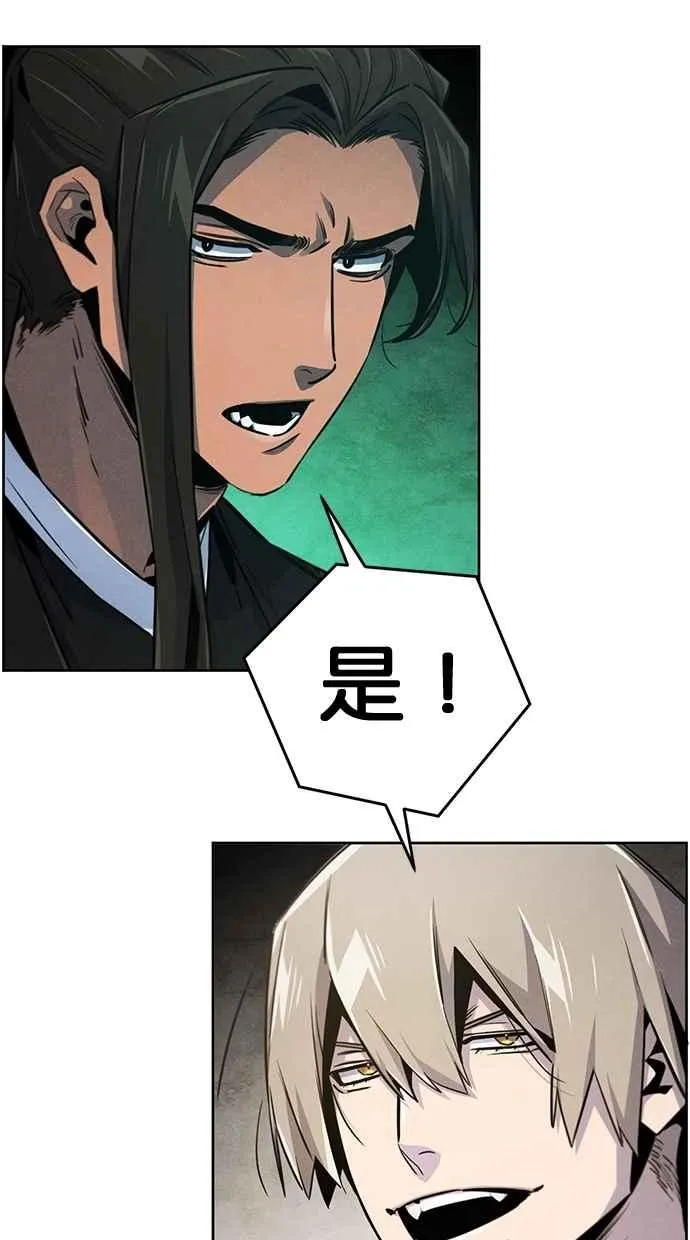 第147话 第35页