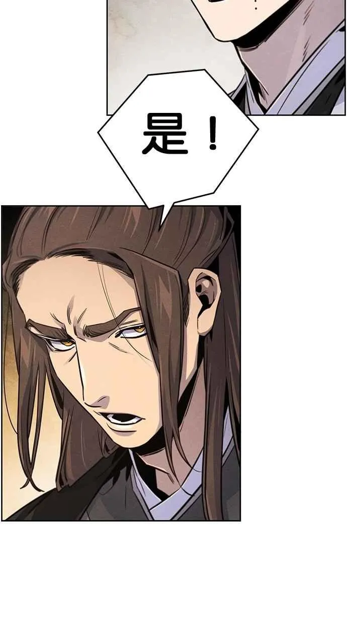 第147话 第36页