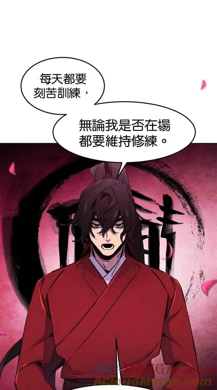 第147话 第37页