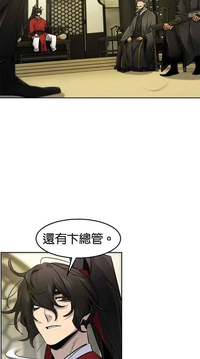第147话 第39页