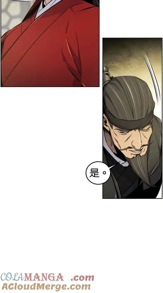 第147话 第40页