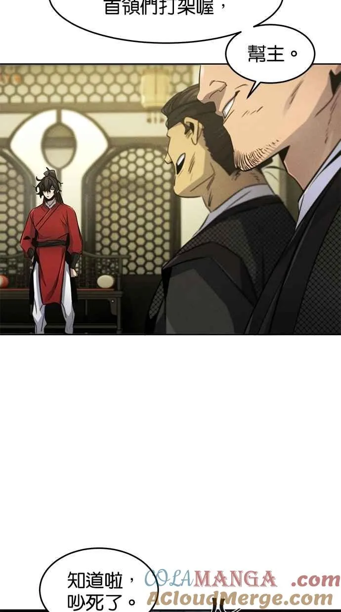第147话 第49页
