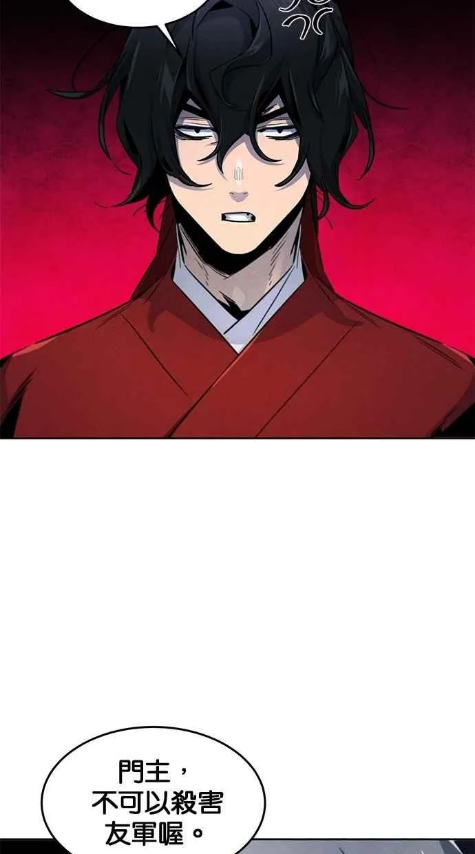 第147话 第50页