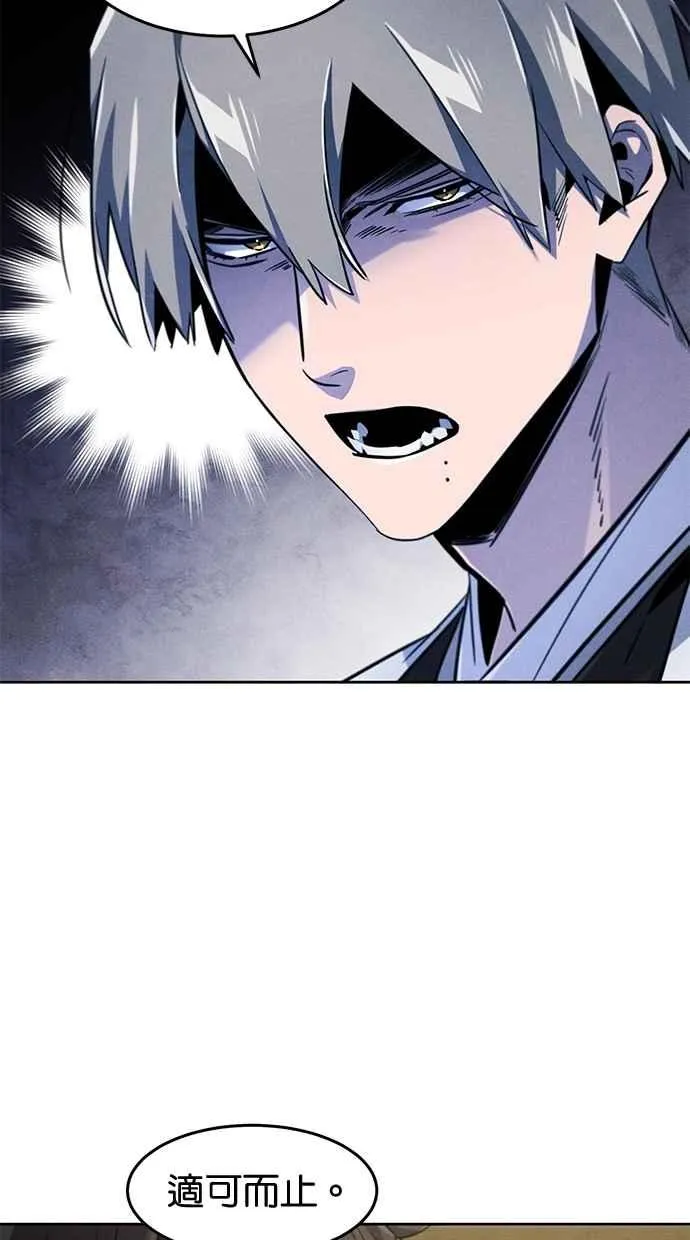 第147话 第51页