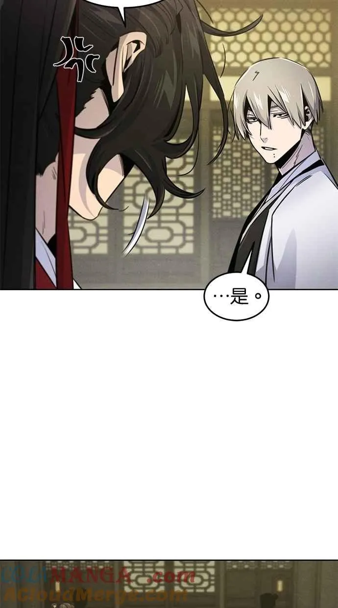 第147话 第52页