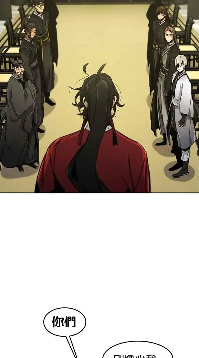 第147话 第53页
