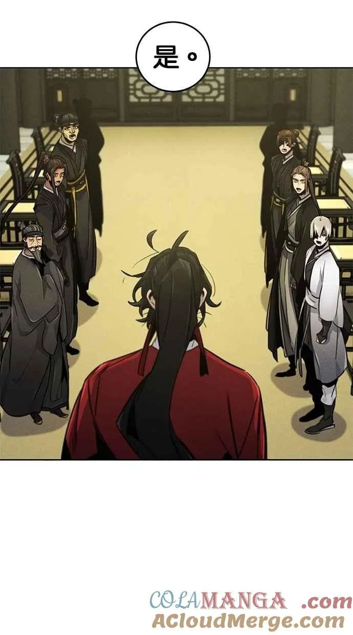 第147话 第55页