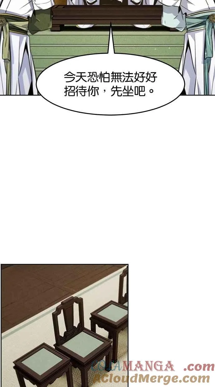 第147话 第67页