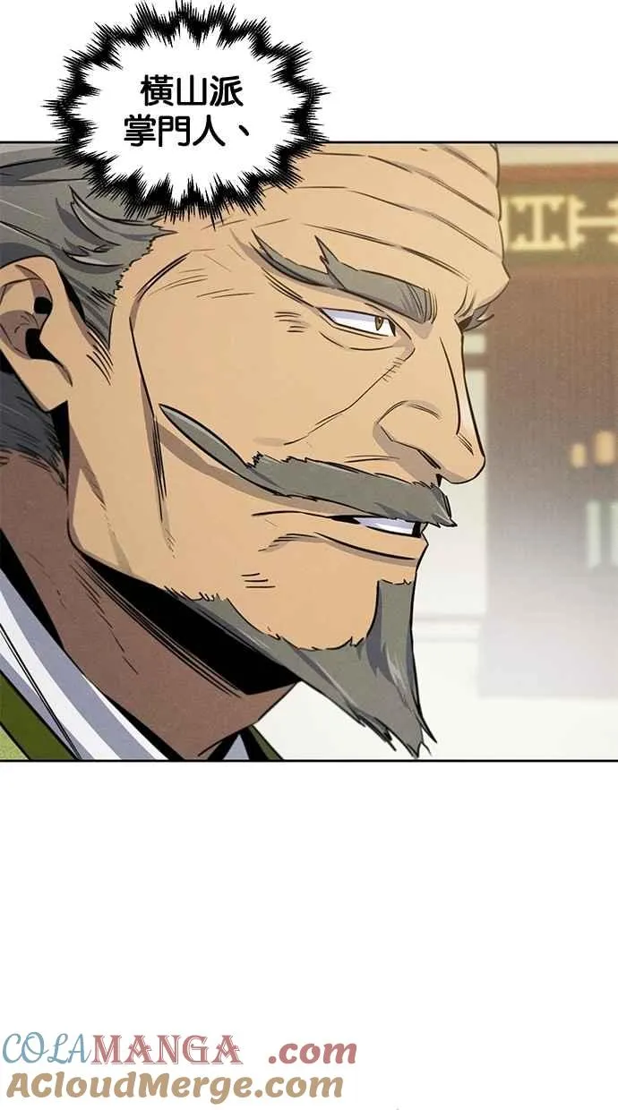 第147话 第70页