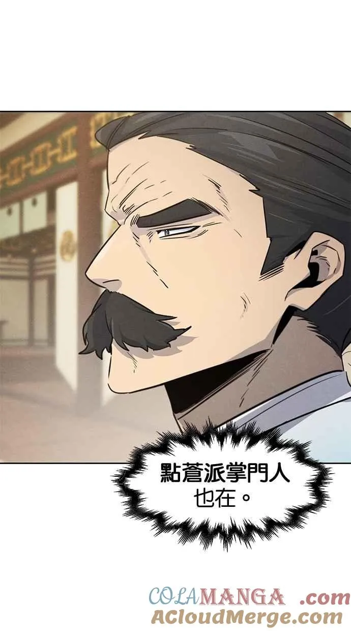 第147话 第73页