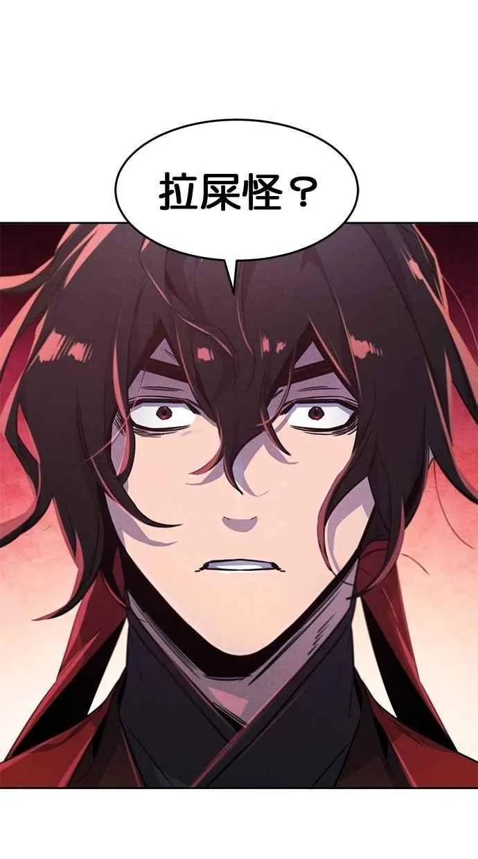 第147话 第77页