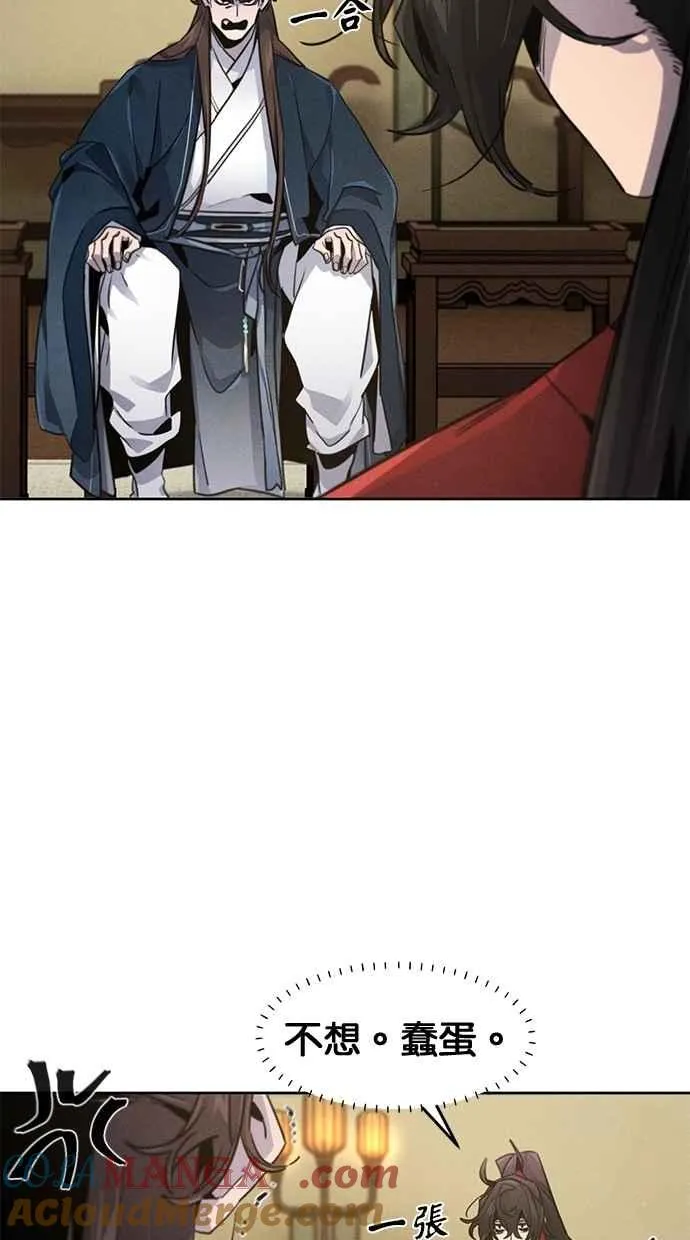 第148话 第7页