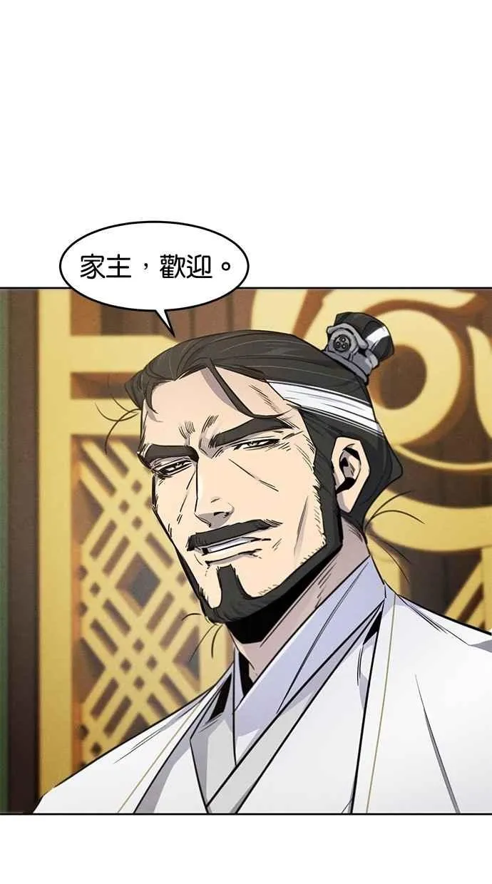 第148话 第14页