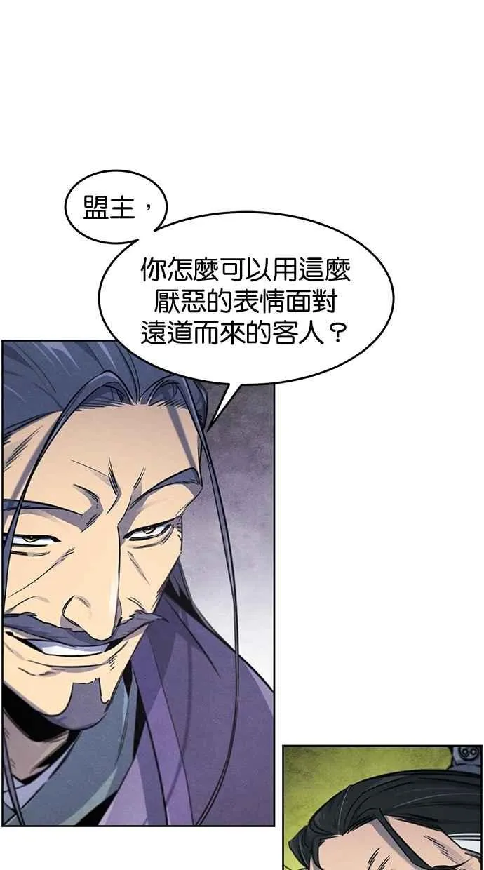 第148话 第15页