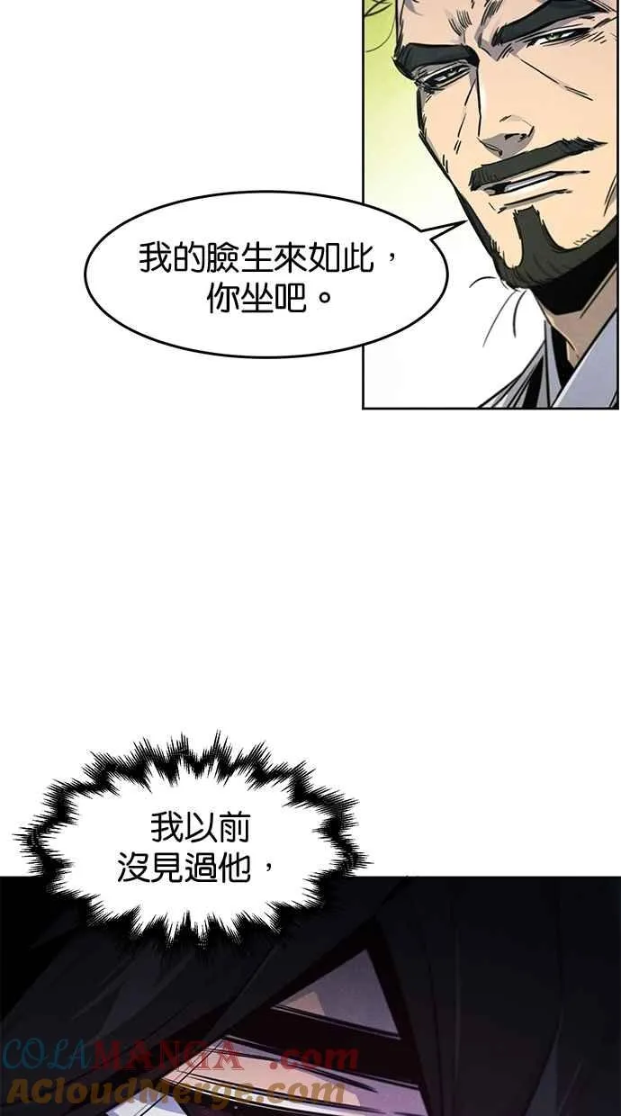 第148话 第16页