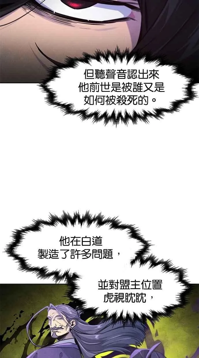 第148话 第17页