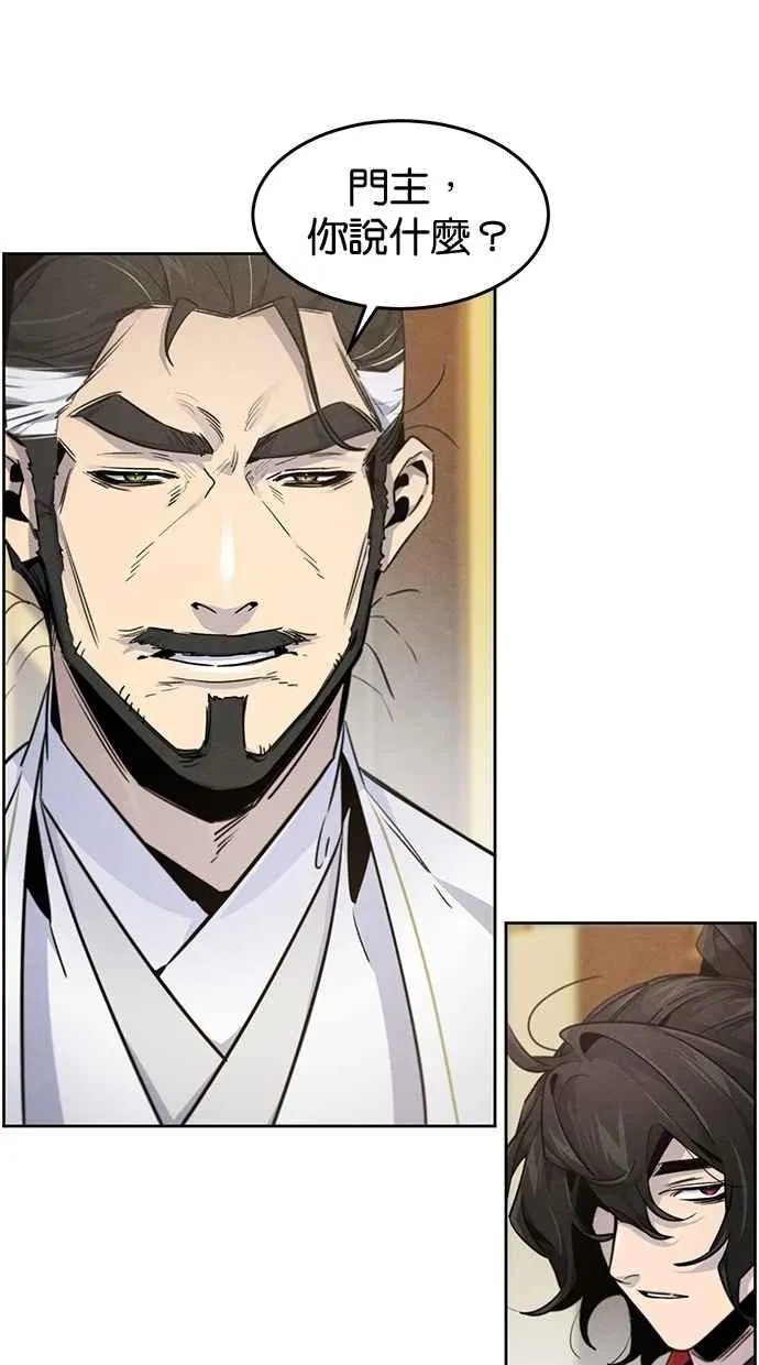 第148话 第20页