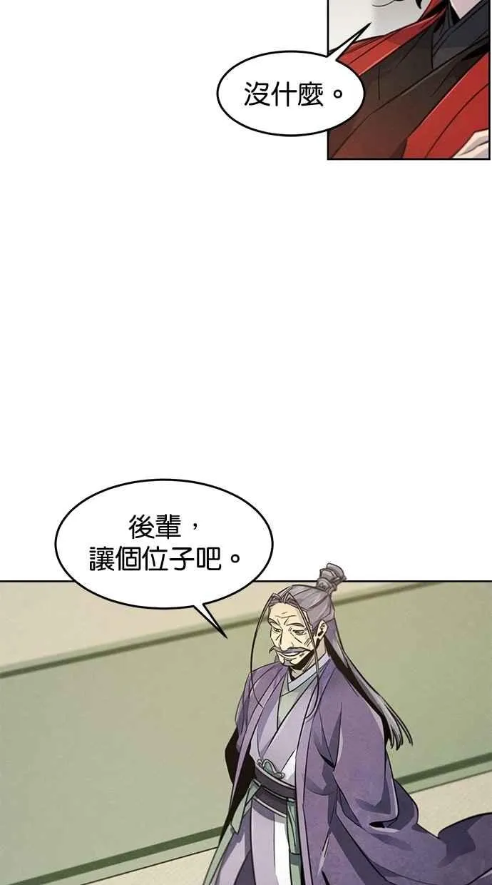 第148话 第21页