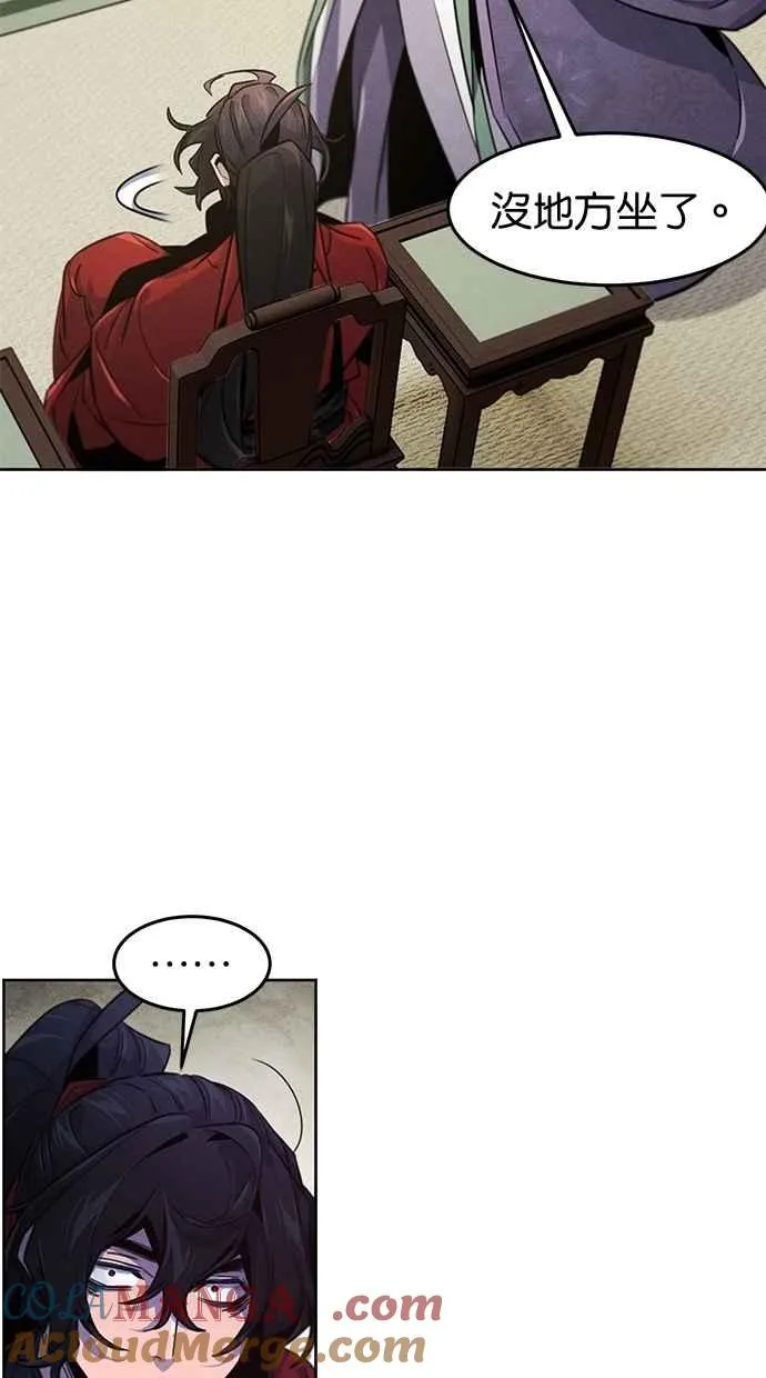 第148话 第22页