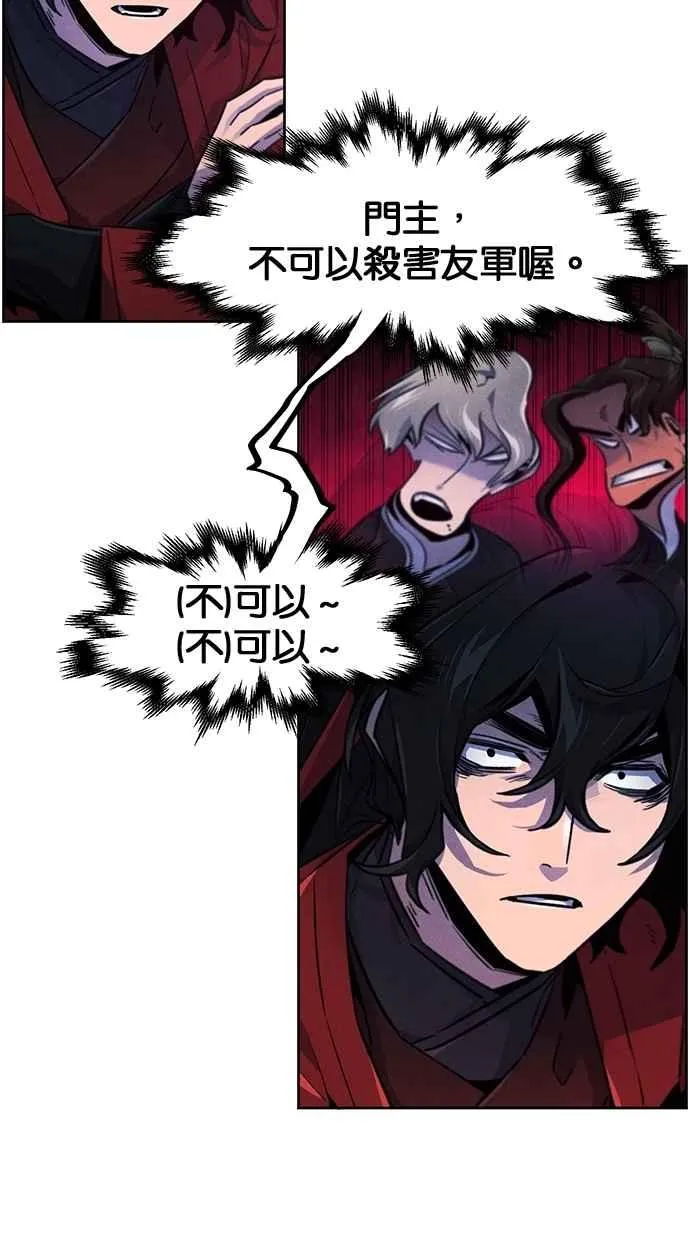 第148话 第23页