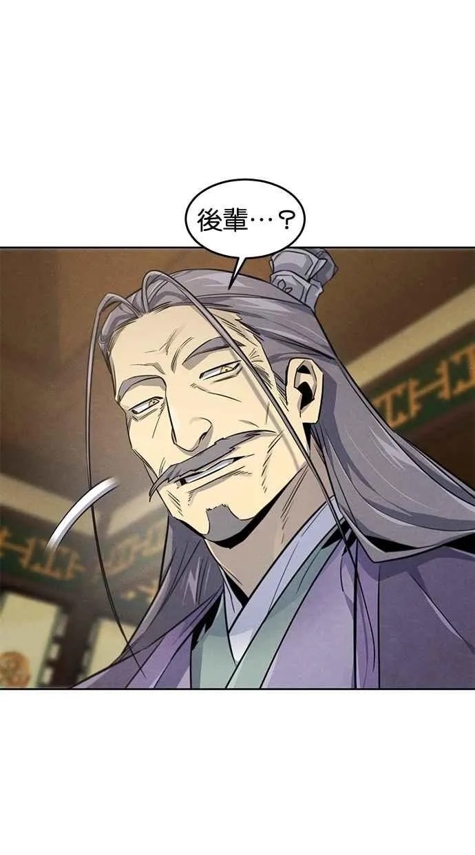 第148话 第24页