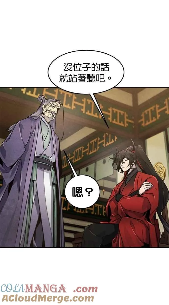 第148话 第25页