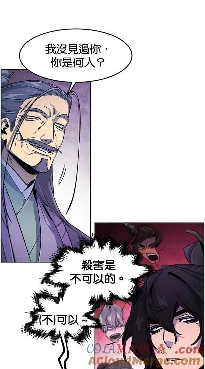 第148话 第28页