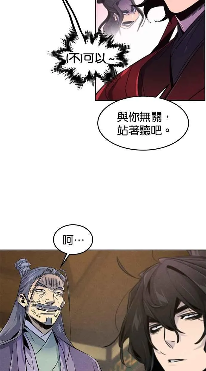 第148话 第29页