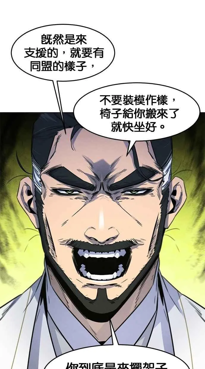 第148话 第33页