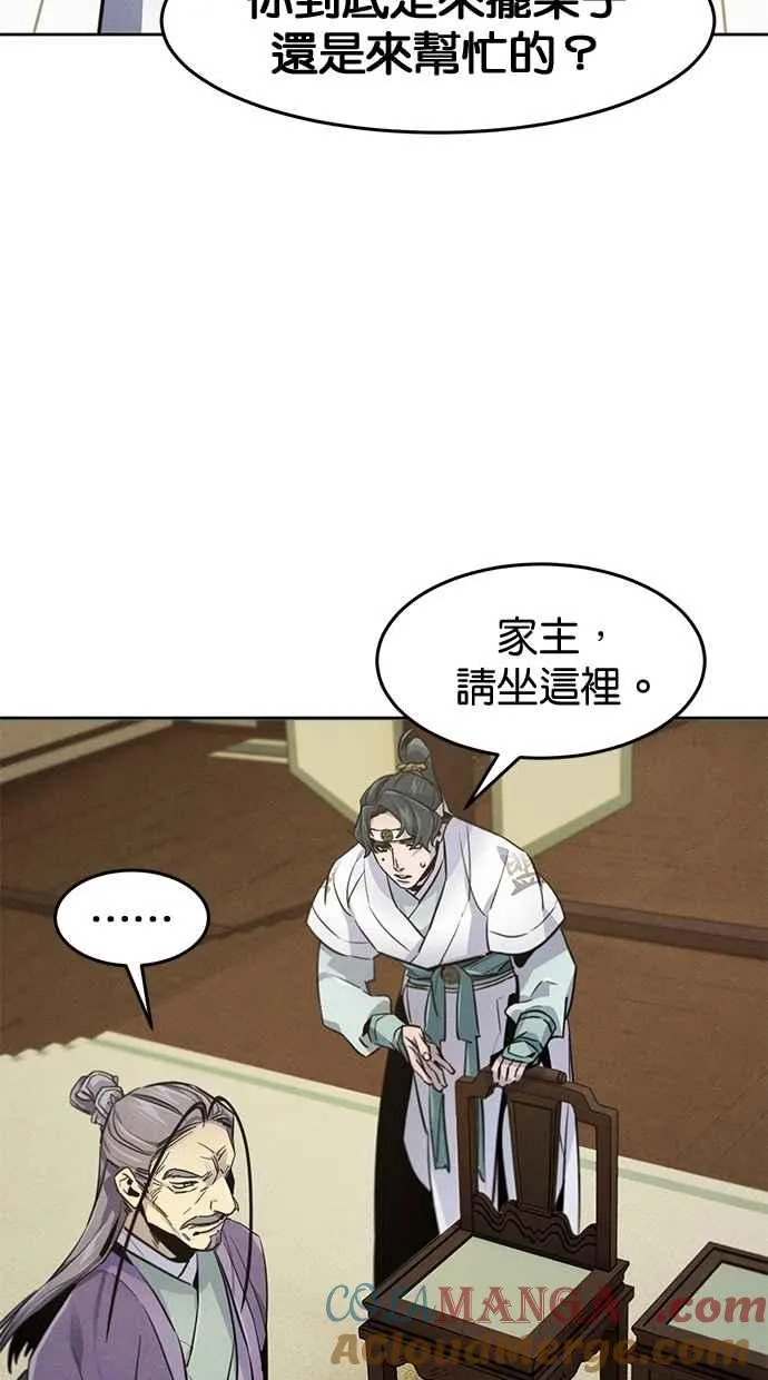 第148话 第34页