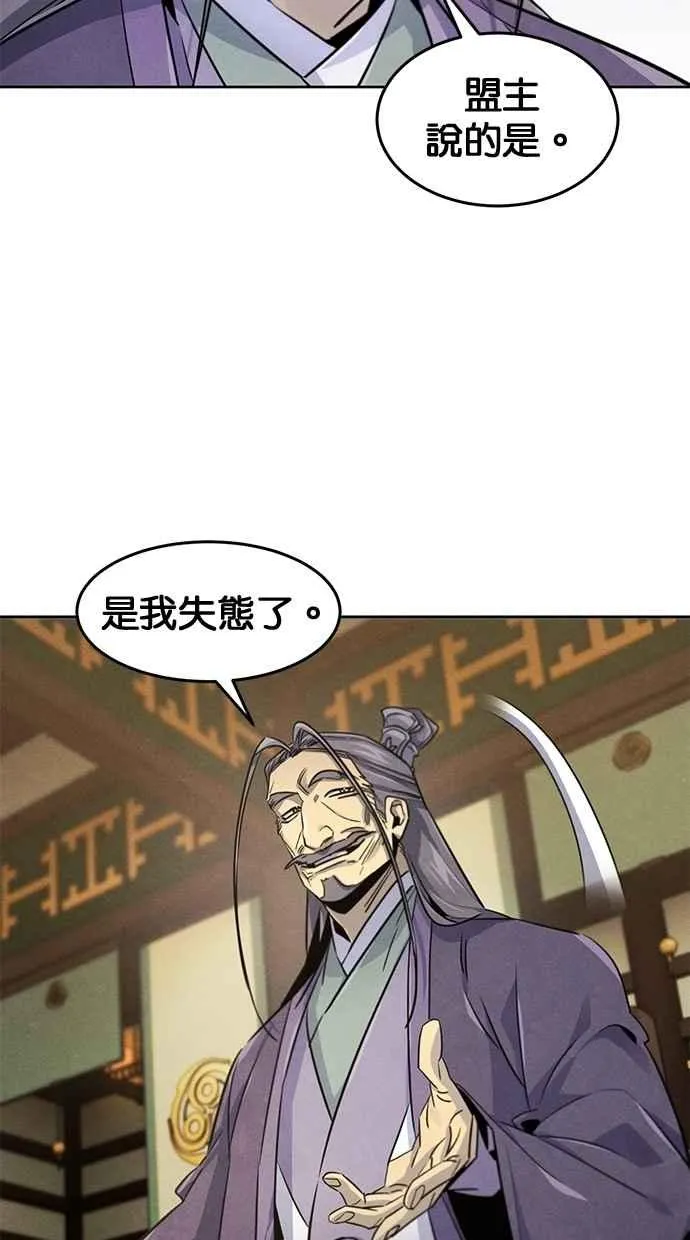 第148话 第36页
