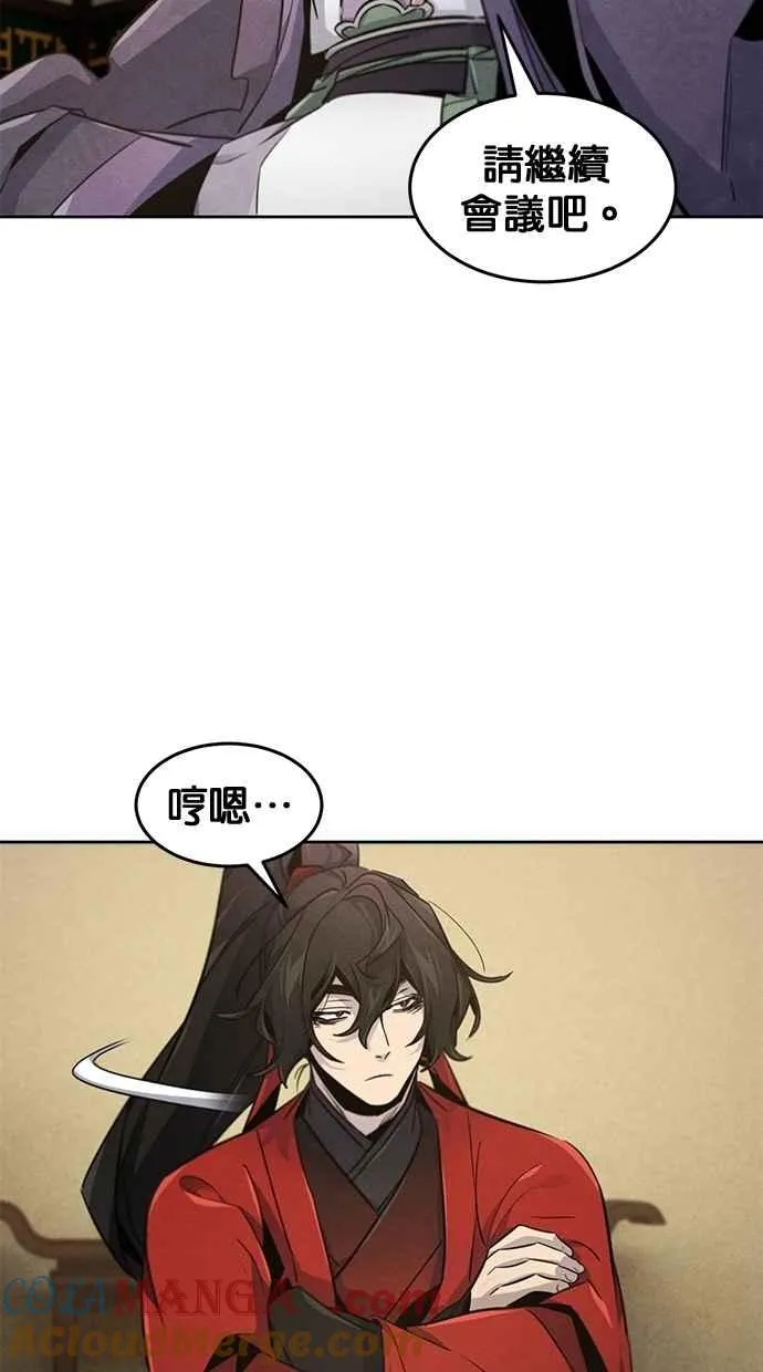 第148话 第37页