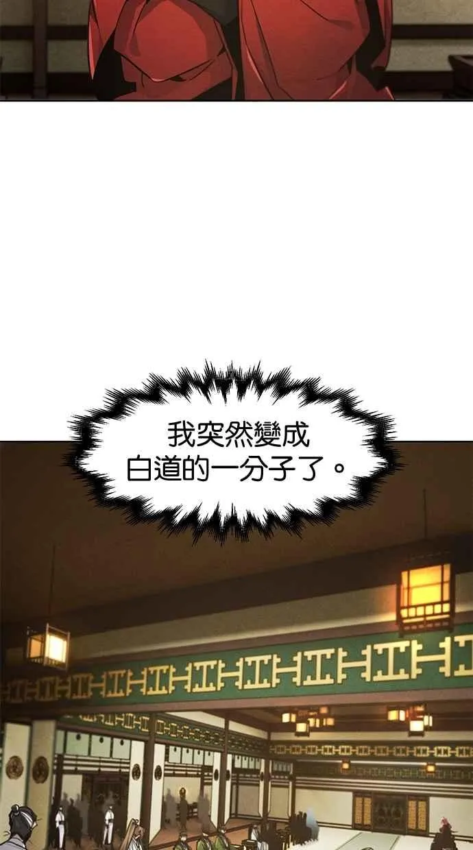 第148话 第38页