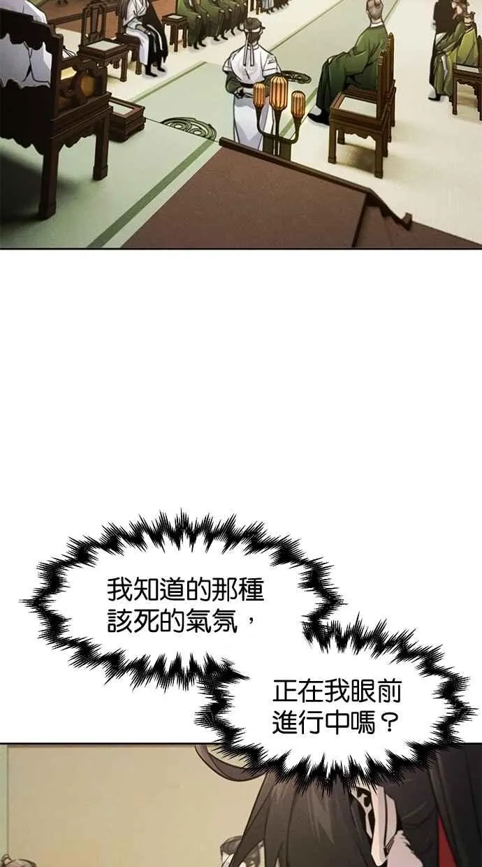 第148话 第39页