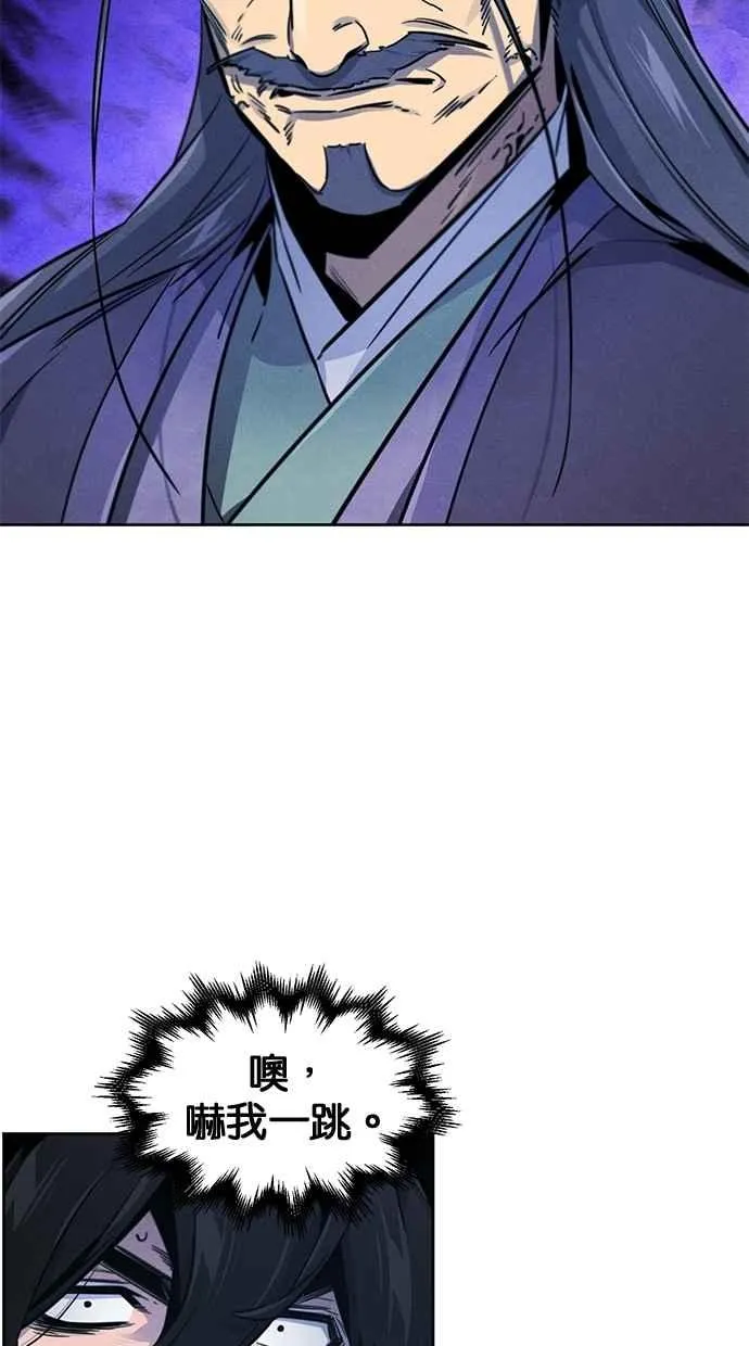 第148话 第42页
