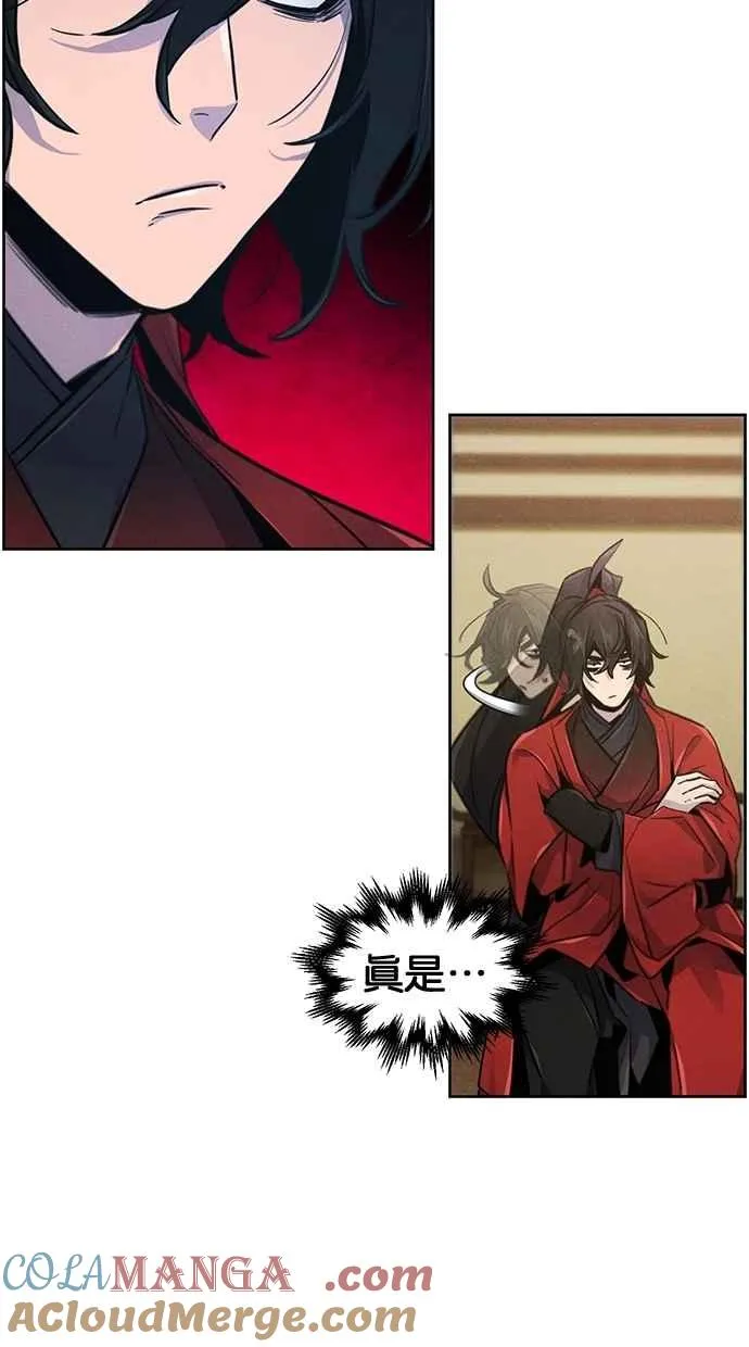 第148话 第43页