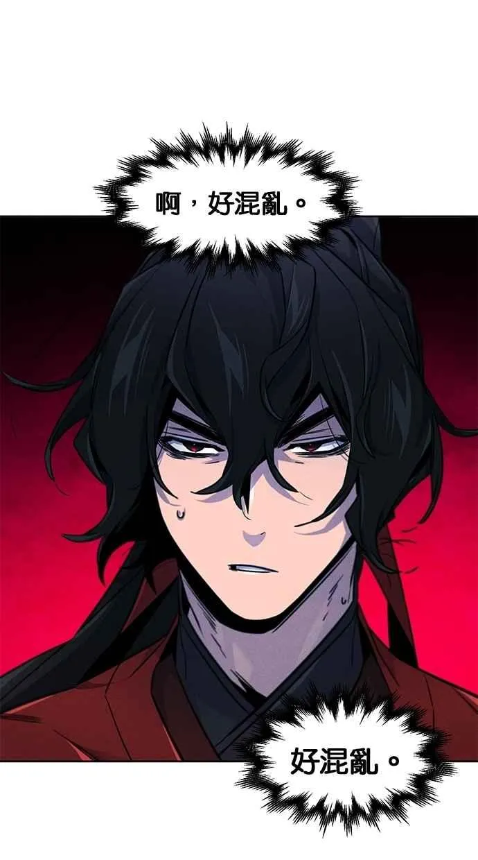 第148话 第45页
