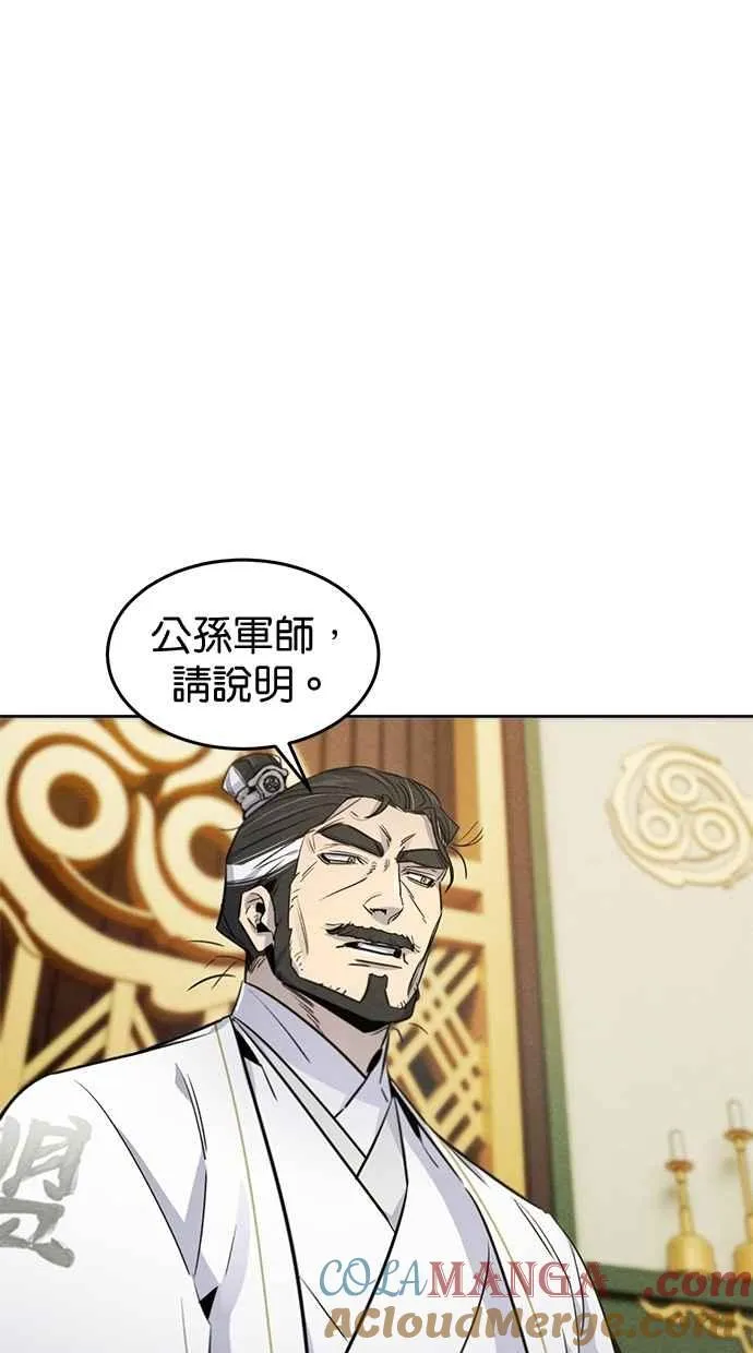 第148话 第46页