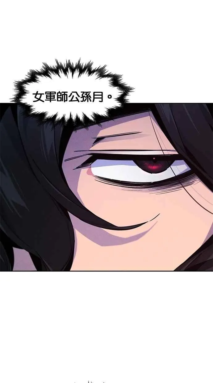 第148话 第50页