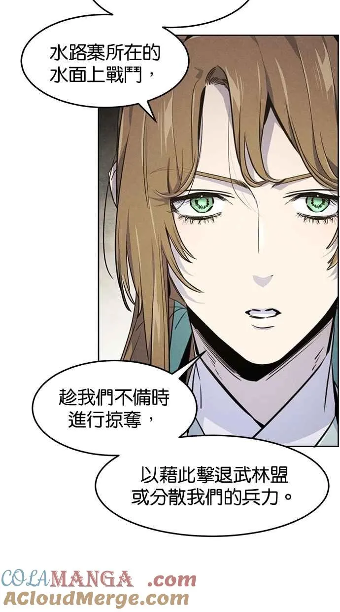 第148话 第55页