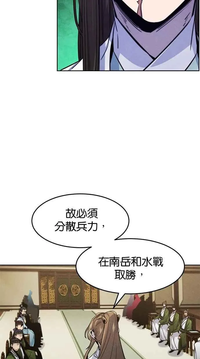 第148话 第57页