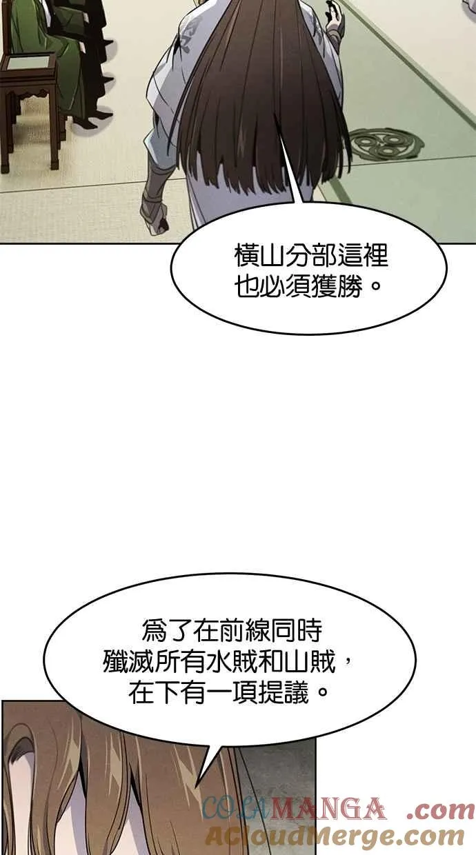 第148话 第58页