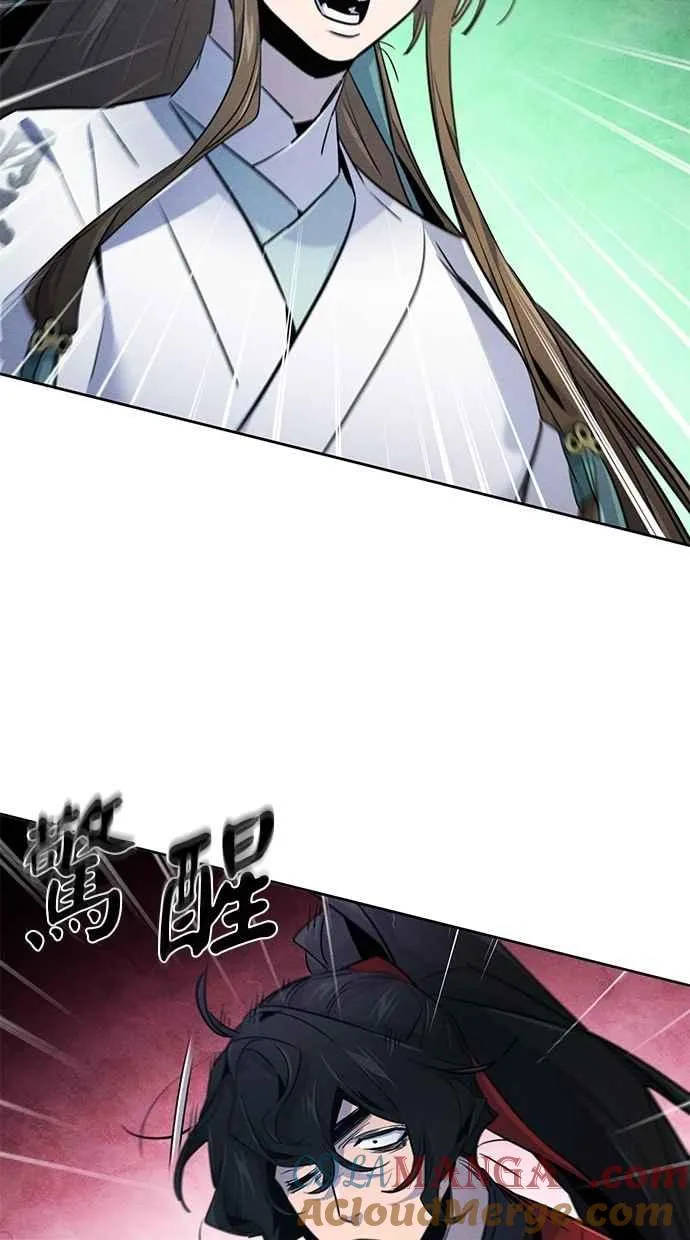 第148话 第61页