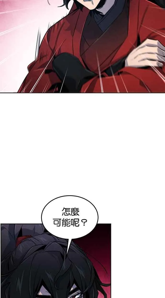 第148话 第62页